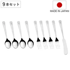 カトラリー 燕三 ライラックカトラリー9Pセット 日本製 （ スプーン フォーク バターナイフ 9本 セット ステンレス カトラリーセット デザート シンプル おしゃれ ギフト プレゼント )のサムネイル