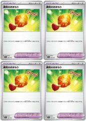 ポケモンカード なかよしレスキュー SNP - メルカリ