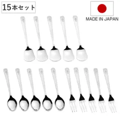 カトラリー 燕三 ライラックカトラリー15Pセット 日本製 （ スプーン フォーク 15本 セット ステンレス カトラリーセット デザート シンプル おしゃれ ギフト プレゼント )のサムネイル
