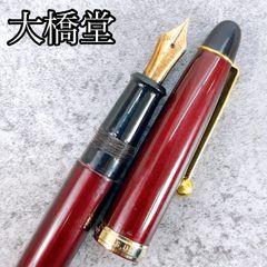 ダンヒル 高級万年筆 AD2000 18K 750 M中字 メタリックレッド - メルカリ