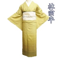 4点おまとめ☆御召織 訪問着 宝尽し文様 吊り暈し染め お茶席着物