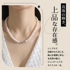 ネックレス 淡水真珠 ホワイト 10.5mm～11.5mm