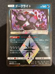 2598 青黒緑マルル(アナカラーマルル) コンプオフ デュエマ デッキ