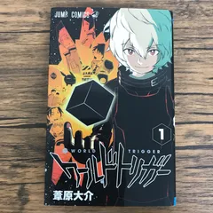 2026年最新】ワールドトリガー 初版 1巻の人気アイテム - メルカリ