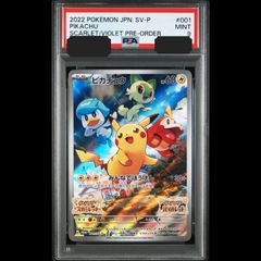 送料無料】 ポケモンカード メタモン ピカチュウ メタモる 003/015