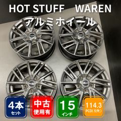 AR12 中古ホイール 15インチ 4H100 4本 軽自動車など - メルカリ