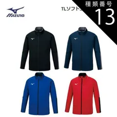 種類13：2XL/14：ネイビー×チャコール杢 【クリックポストで全国送料無料!代金引換購入不可／配達日時指定不可】MIZUNO(ミズノ) TLソフトニットジャケット (ユニセックス/男女兼用) [32MC1160] ※安心のお荷物追跡番号有り