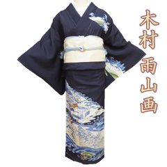 極美品 ルミロックレースゼブラ ブルー - メルカリ