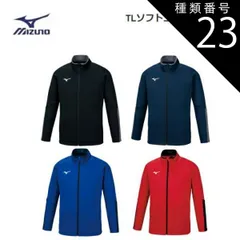 種類23：S/62：レッド×ブラック 【クリックポストで全国送料無料!代金引換購入不可／配達日時指定不可】MIZUNO(ミズノ) TLソフトニットジャケット (ユニセックス/男女兼用) [32MC1160] ※安心のお荷物追跡番号有り