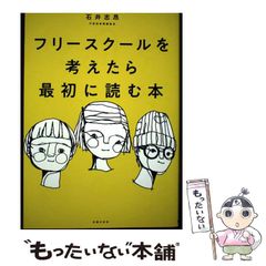 中古】 シリーズ刑事司法を考える 第6巻 / 指宿信 木谷明 後藤昭 佐藤