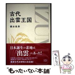 中古】 シリーズ刑事司法を考える 第6巻 / 指宿信 木谷明 後藤昭 佐藤