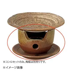 2026年最新】斉山窯 太田恵の人気アイテム - メルカリ