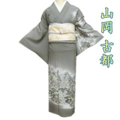 新品、未使用】正絹【極上逸品】トールサイズ【金彩手描き友禅】訪問着 