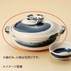 最終値下げ【新品・未使用】ゴスハケメ 萬古焼 9号土鍋 直火専用 日本