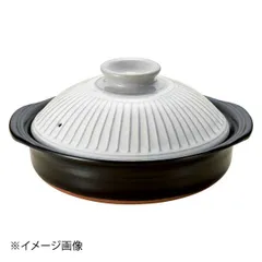 【新品】銀峯菊花粉引8号鍋(萬古焼)