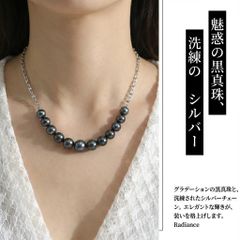 黒蝶真珠 ラウンド ネックレス 12.5mm～13.5mm 12粒 新品です♪ - メルカリ