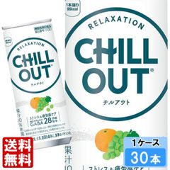 42本/送料無料】チルアウト♪ CHILL OUT ○期限27年3月～ - メルカリ
