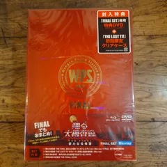 2026年最新】踊る大捜査線 the final setの人気アイテム - メルカリ