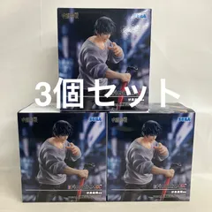 未開封 呪術廻戦 FiGURiZMα 伏黒甚爾 邂逅 フィギュア 3個セット SF4D94 c101