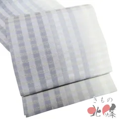 袋帯 未使用 正絹 紬地 カジュアル 仕立て上がり 全通 格子模様 薄い青系色 多色 きもの北條 A1334-16