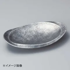 【新品】銀錆プラチナ叩卵型皿(有田焼)