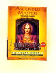 2026年最新】ドリーンバーチュー アセンデットの人気アイテム - メルカリ