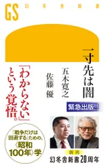 2026年最新】徳沢 守俊の人気アイテム - メルカリ