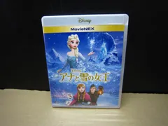 【Blu-ray+DVD】アナと雪の女王 MovieNEX