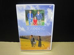 北の国から '87初恋 DVD レンタル品 ドラマ - メルカリ