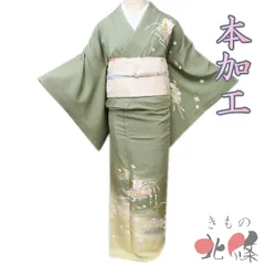 訪問着 着物 中古 正絹 袷 フォーマル 作家物 落款 本加工 波に宝船 松竹梅 青丹色 金 身丈162cm 裄63.5cm M きもの北條 A1311-6