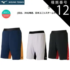 種類12：96：ブラック×レッド/M MIZUNO(ミズノ) テニス ゲームパンツ (日立、JR北海道、日本ユニシスチームサプライモデル) 男女兼用 [72MB0001]