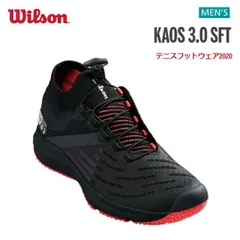 2026年最新】ウィルソン テニスシューズ kaos 2.0の人気アイテム