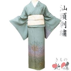 正絹　筬園工房　草木染　紅花紬　着尺反物（１３０） 長尺◇単衣□草木染『紅花紬』筬園工房□多色横段グリーン◇正絹着物