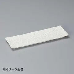 【新品】銀彩唐草紋前菜皿(有田焼)