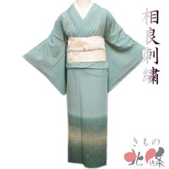 605mt112○紬 単衣 亀甲絣 淡水色 生地感軽め 居敷当て付 ややふくよか