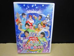 おかあさんといっしょファミリーコンサート げんき♥️元気 - メルカリ