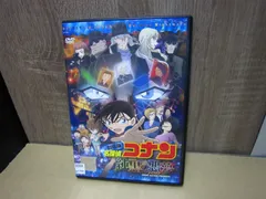 【DVD/レンタル版】劇場版 名探偵コナン 純黒の悪夢 -ナイトメア-