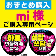 G反射うちわ文字【豊凡フェンファン】選べる反射名前文字F3Lファンサ