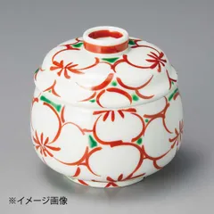 【新品】花絵濃むし碗(有田焼)