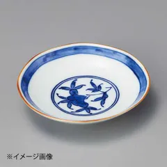 【新品】花絵小皿(有田焼)