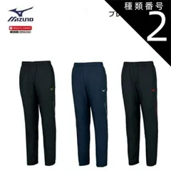 種類2：09：ブラック×ゴールド/M MIZUNO(ミズノ) ブレスサーモパンツ 男女兼用 [32MF0631]