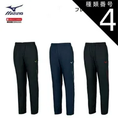 種類4：09：ブラック×ゴールド/XL MIZUNO(ミズノ) ブレスサーモパンツ 男女兼用 [32MF0631]