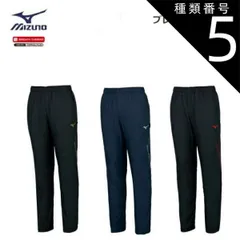 種類5：09：ブラック×ゴールド/2XL MIZUNO(ミズノ) ブレスサーモパンツ 男女兼用 [32MF0631]