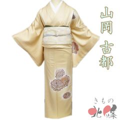 浴衣 絞り しぼり ユカタ ゆかた Lサイズ マスタード色 L - メルカリ