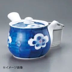 【新品】梅香 U付特大急須(有田焼)