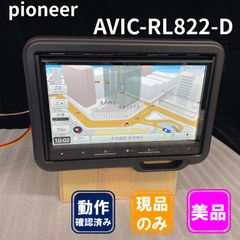 Pioneer AVIC-RL822-D カーナビ 美品 - メルカリ