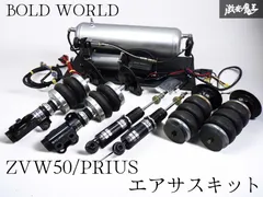 2026年最新】エアサス コンプレッサーの人気アイテム - メルカリ