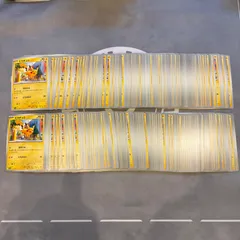 B419 ポケモンカード　ピカチュウ　なきごえ　ピカボルト　まとめ売り　200枚