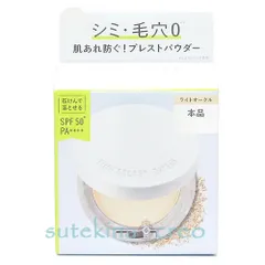 【メール便対応】msh エム・エス・エイチ タイムシークレット ミネラル 薬用プレストパウダー ライトオークル 8g 本体 医薬部外品のサムネイル