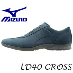 【送料無料！】MIZUNO  ミズノ  LD40 CROSS（ウォーキング） (ネイビー) [B1GC162314]ビジネス・カジュアルウォーキングシューズ　メンズ